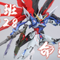 【予約商品】Daban 1/100 8828 MB Ver. プラモデル