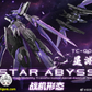 【予約商品】鉄創模型 Iron Toys 1/100 TC-004 星淵 Star Abyss 暗夜版 プラモデル