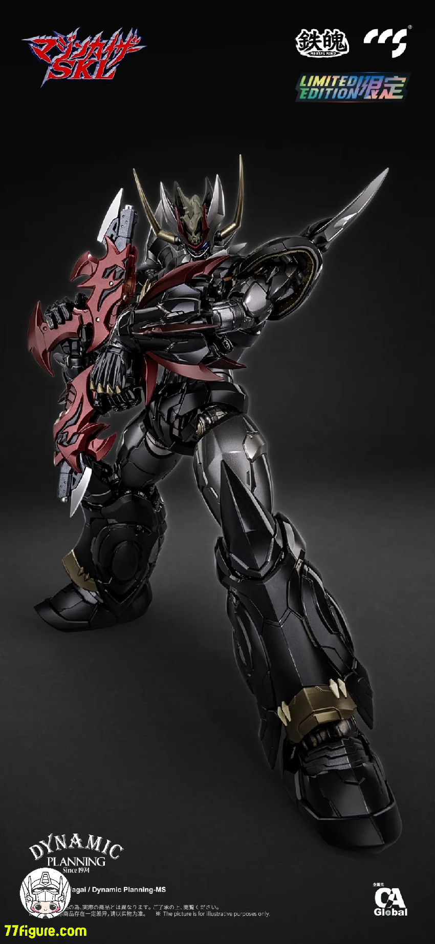 CCSTOYS 鉄魄(MORTAL MIND)シリーズ マジンカイザーSKL CCS TOYS 鉄魄(MORTAL MIND)マジンカイザー SKL 塗装済み可動