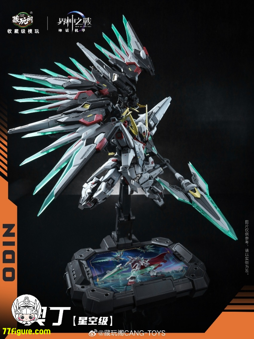 蔵玩閣 Cang-Toys GMS-004 「界神の戦」セクターS 1850 オーディン