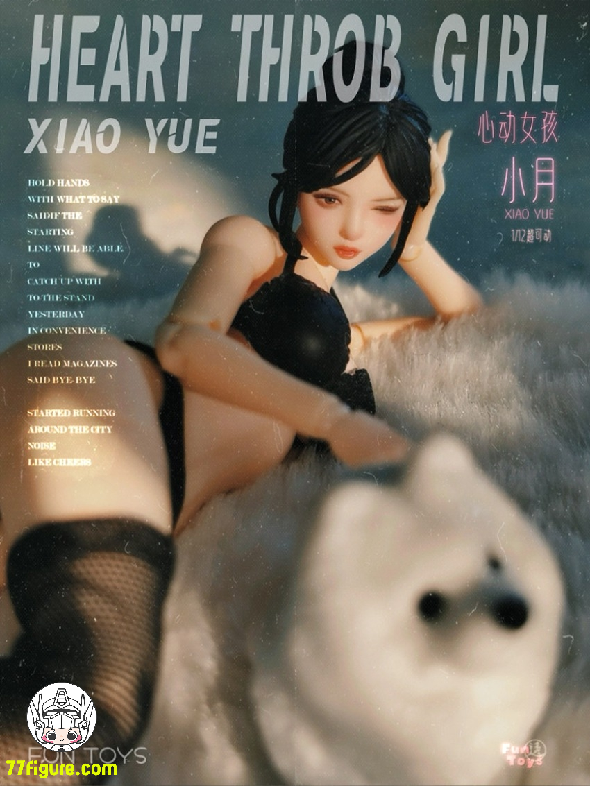 【予約商品】妙玩工房 1/12 ときめきガール 小月 豪華版 塗装済み可動フィギュア