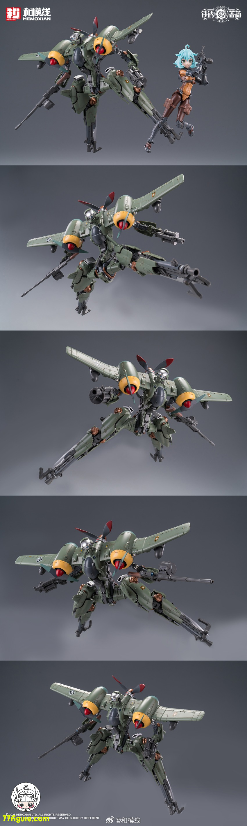 【予約商品】和模線 1/12 ラスト・ローズ ランド・コシキニ プラモデル