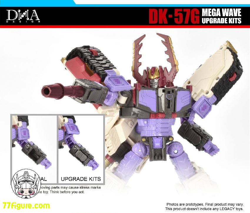 DNA Design DK-57G レガシー ユナイテッド リーダー アルマダ ユニバース ガルバトロン用 アップグレードキット