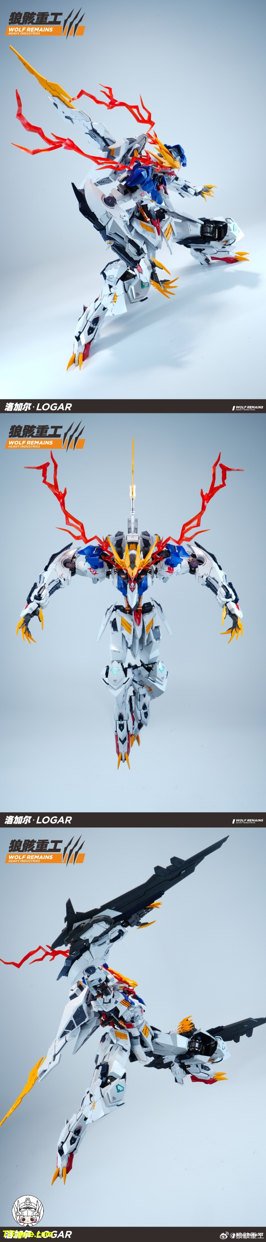 狼骸重工 1/60 ウルフ・キング ログア（Logar）プラモデル - 77figure.com
