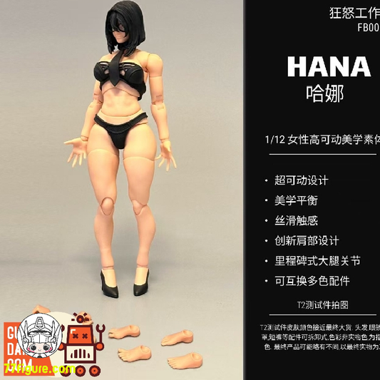 【予約商品】Fury Toys 1/12 FB001B 女戦士シリーズ ハナ 塗装済み可動フィギュア