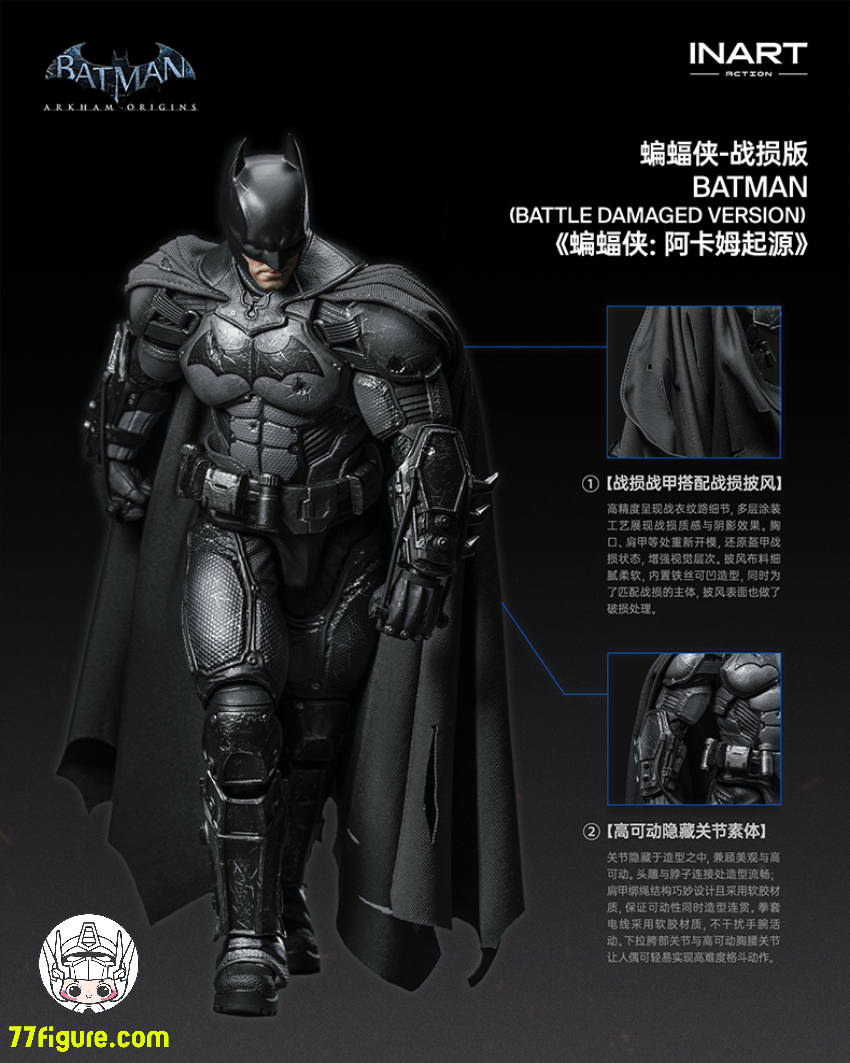 【予約商品】INART MAG G0007 バットマン: アーカム・オリジンズ バットマン バトル ダメージ バージョン 塗装済み可動フィギュア