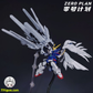 【予約商品】ZeroPlan 1/100 MGSD XXXG-00YSW用 アップグレードキット