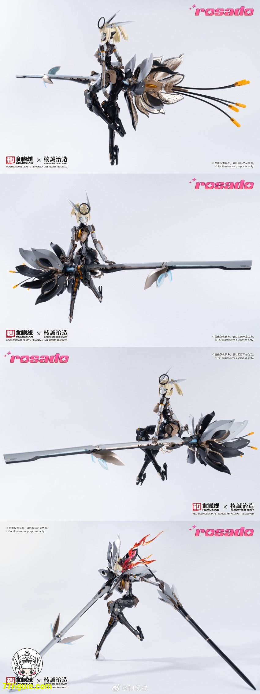 【先行販売】和模線 & 核誠治造 Earnestcore Craft 1/10 ロサド ステラ リリー MK3 プラモデル