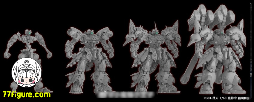 【予約商品】福綱モデル 1/60 FG-01 スカイバーナー プラモデル