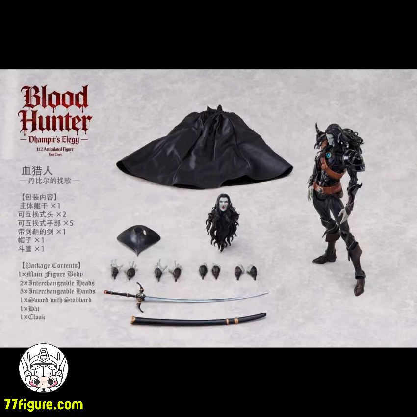 【予約受付終了】Eggtoys 1/12 SP01 ブラッドハンター：ダンピールのエレジー 塗装済み可動フィギュア