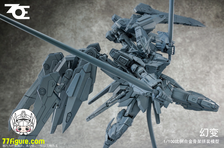 【予約商品】ZOE 1/100 幻変 プラモデル