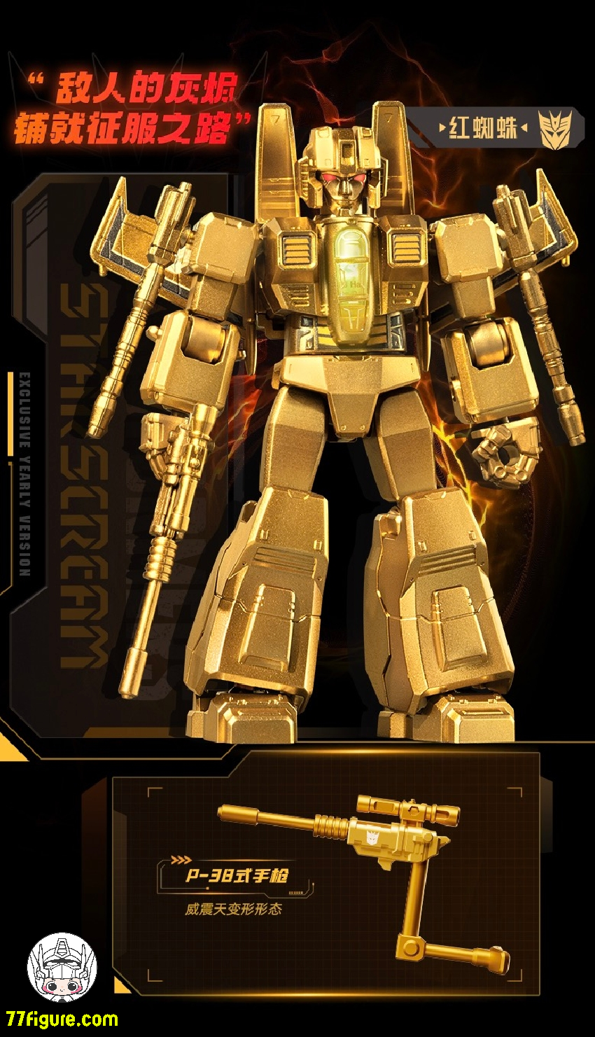 【品切れ】Bloks Transformers ゴールデン ラグーン周年版 5 個セット プラモデル