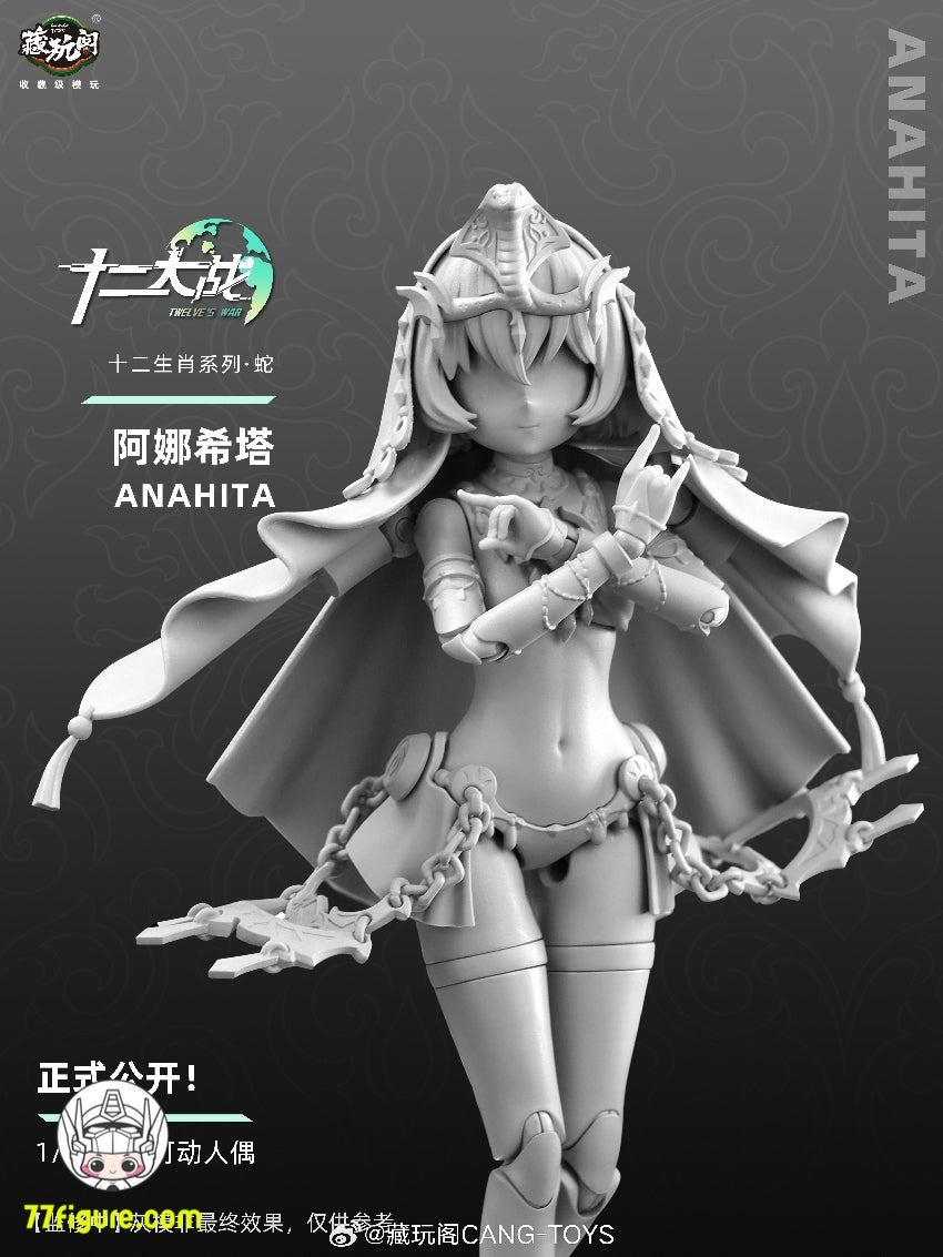 【先行販売】蔵玩閣 Cang-Toys 1/12『十二支』シリーズ スネーク・アナヒタ 塗装済み可動フィギュア