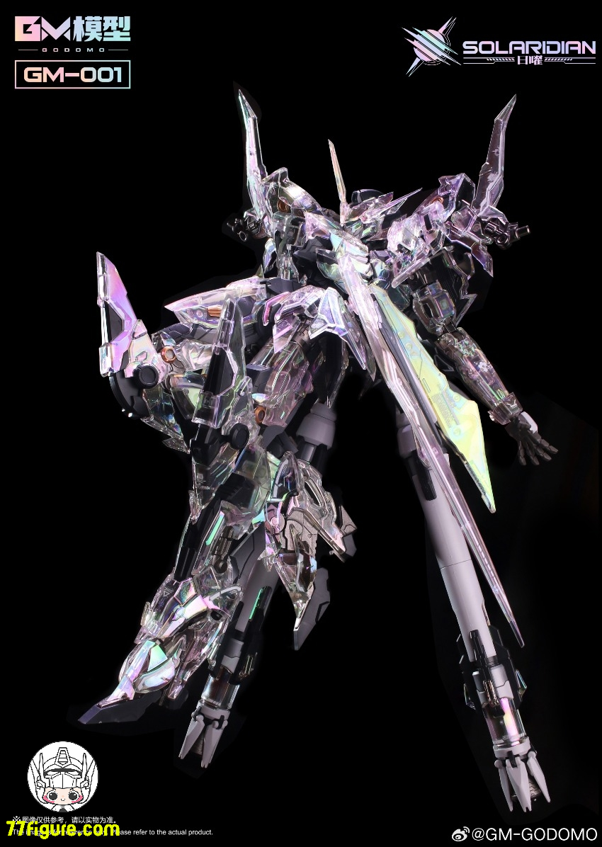 【予約商品】Godomo 1/72 日曜 ソラリアディアン 2025WF会場限定 クリアカラー版 プラモデル
