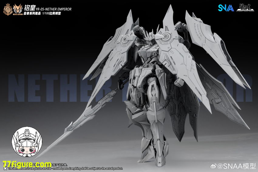 SNAA Model 1/100 「エンペラー」 YR-05-FA 冥皇（Nether Emperor） F.A. フェザーイーグル装備 プラモデル
