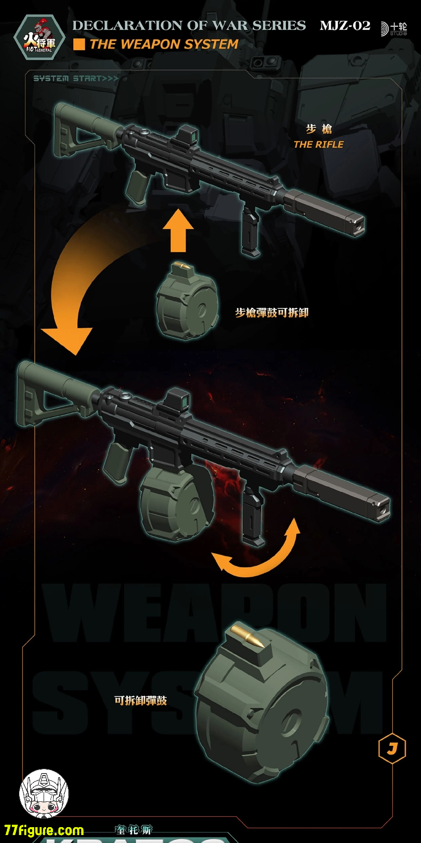 【予約商品】火将軍 1/100 シャドウ・ウォー・ゾーン シリーズ クレイトス 豪華版 塗装済み可動フィギュア