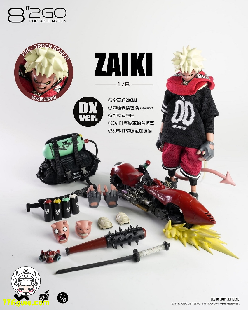 【予約商品】JT Studio 1/8 2GO ガキレース ザイキ 豪華版 塗装済み可動フィギュア