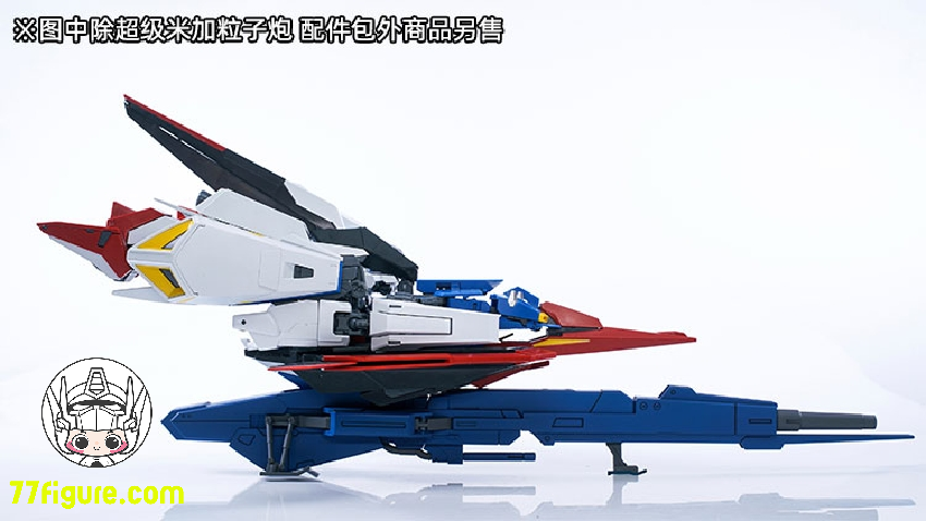 【品切れ】Effect Wings 1/100 MG MSZ-006 ゼータガンダム Ver.Ka用メガ・バズーカ・ランチャー
