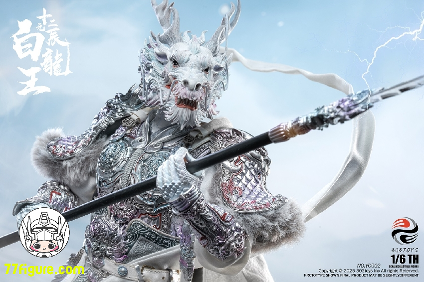 【予約商品】303TOYS 1/6 YC002 十二元辰 白龍王 塗装済み可動フィギュア