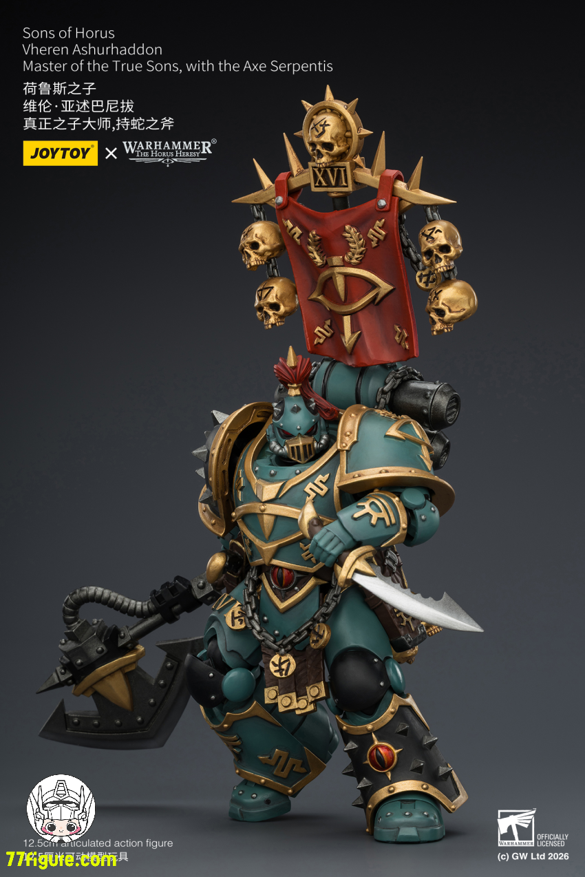 【予約商品】ジョイトイ JoyToy Source 1/18『ウォーハンマー ホルスの異端』ホルスの息子たち ヴェレン アシュルハドン 真なる息子たちの主 サーペンティス アックス付き 塗装済み可動フィギュア