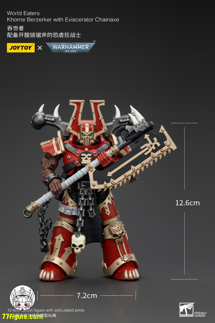 ウォーハンマー40K ワールドイーター ジョイトイ JoyToy Source 1/18 『ウォーハンマー40K』ワールド