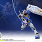【予約商品】Fat Cat 1/100 元祖 ブルー プラモデル