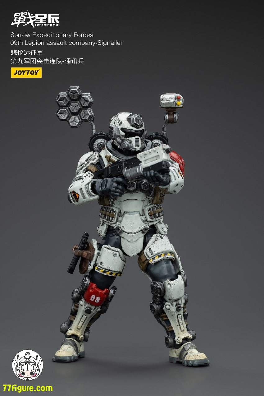 【品切れ】ジョイトイ JoyToy Source 暗源 1/18 『戦星辰』 悽愴たる遠征軍 第九軍団突撃中隊 合図者 塗装済み可動フィギュア