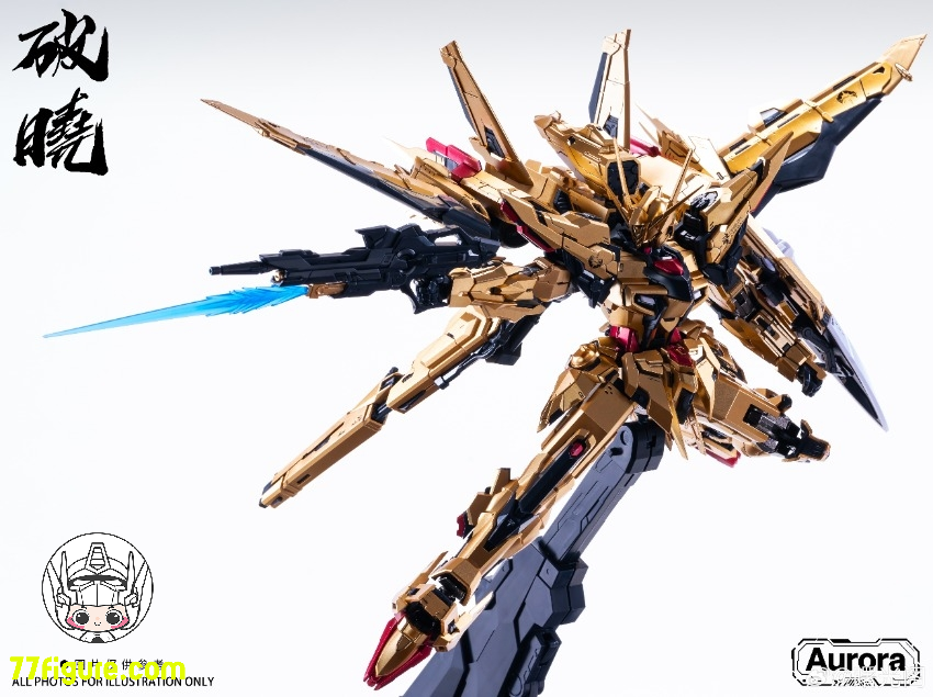 【予約商品】Aurora 1/100 破暁 プラモデル
