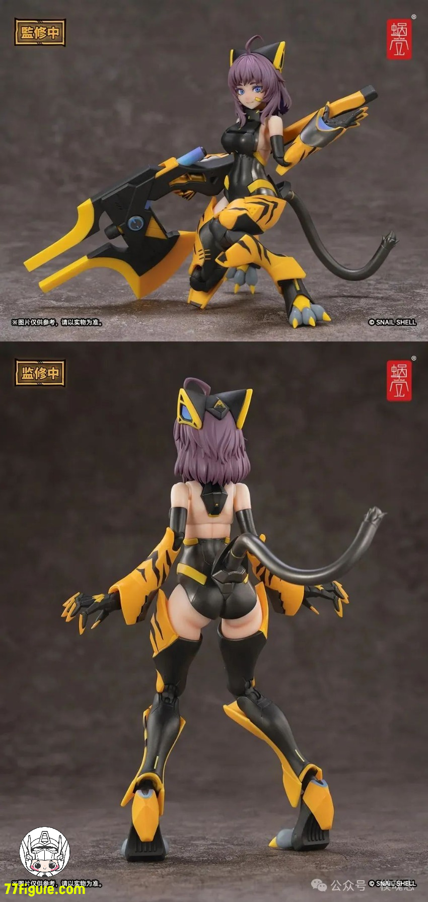 蝸之殻(スネイルシェル) 1/12 タイガー05 釜虎 塗装済み可動フィギュア