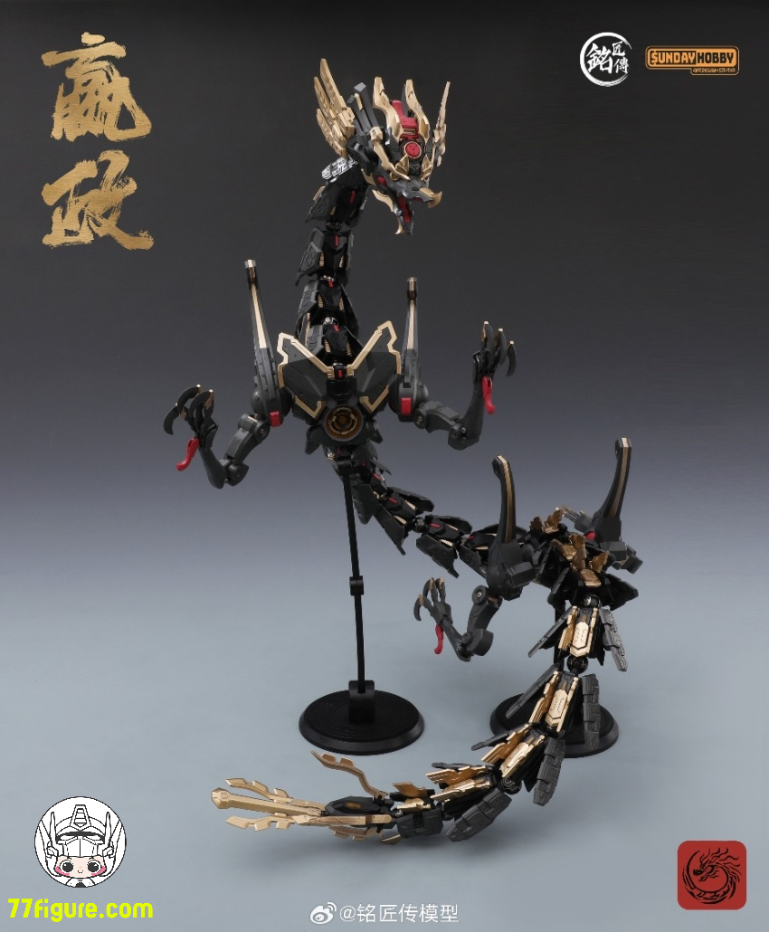 【先行販売】Sunday Hobby 秦の皇帝 秦始皇 嬴政 プラモデル