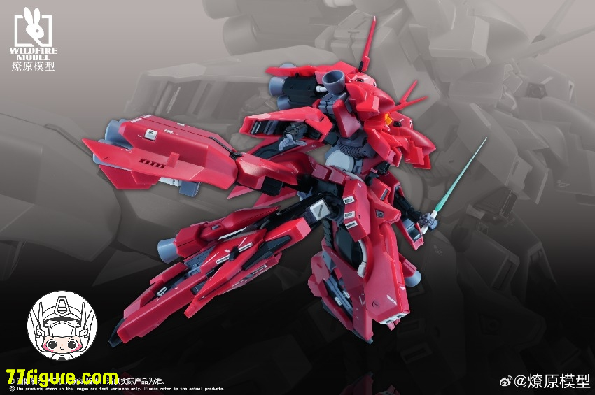 Wild Fire Model 1/144 オリジナル味のザリガニ プラモデル - 77figure.com