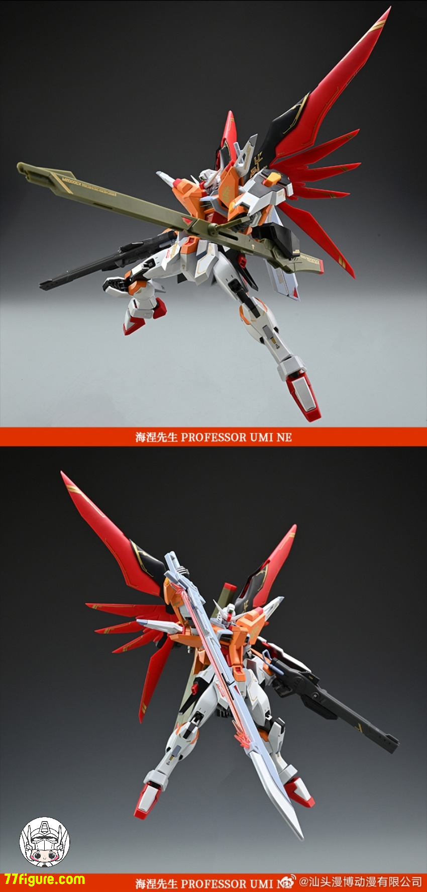 【予約商品】Angry Shinn Asuka ZAFT MR スタイルミスターハイネ プラモデル