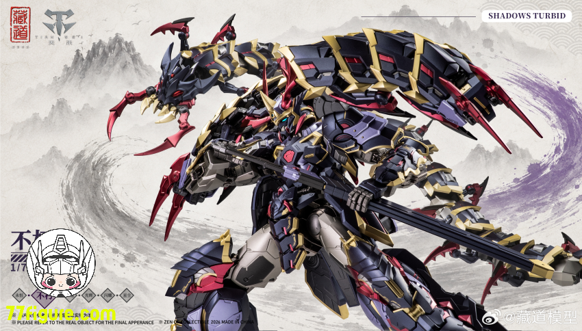 CangDao Model Shadows Turbid product image 5 - 77figure