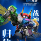 【品切れ】壹理創玩 『フルーティーロボ』集結戦宝 プラモデル