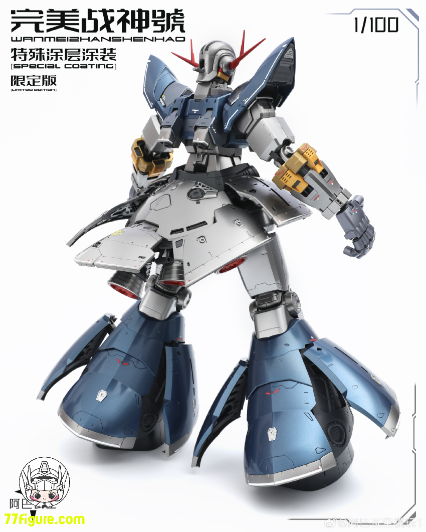 【予約商品】ABAWAKONG モデル 1/100 MG パーフェクト戦神号 特殊コーティング限定版 プラモデル