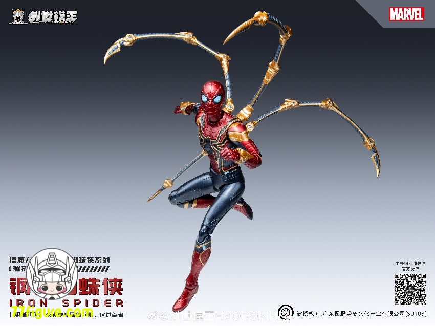 【品切れ】創世模王 Modoking 1/12 アベンジャーズ アイアン スパイダー プラモデル