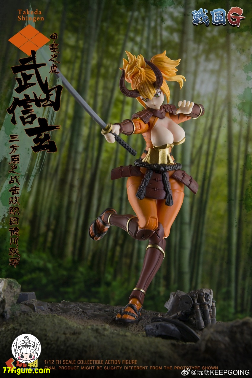 【予約商品】KEEPGOING 1/12 戦国Gシリーズ 武田信玄 塗装済み可動フィギュア