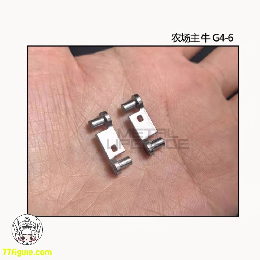 【予約商品】4th Party Farmer Creations 1/100 招財モー用 金属改造パーツ
