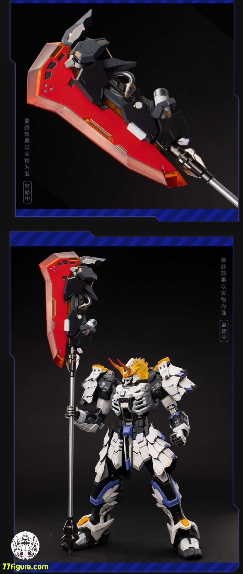 Moshow 模寿 1/72 『先祖効応』MCT-J02C 甲斐の虎 特別バージョン Moshow 模寿 1/72 『先祖効応』MCT-J02C 甲斐の虎 特別バージョン