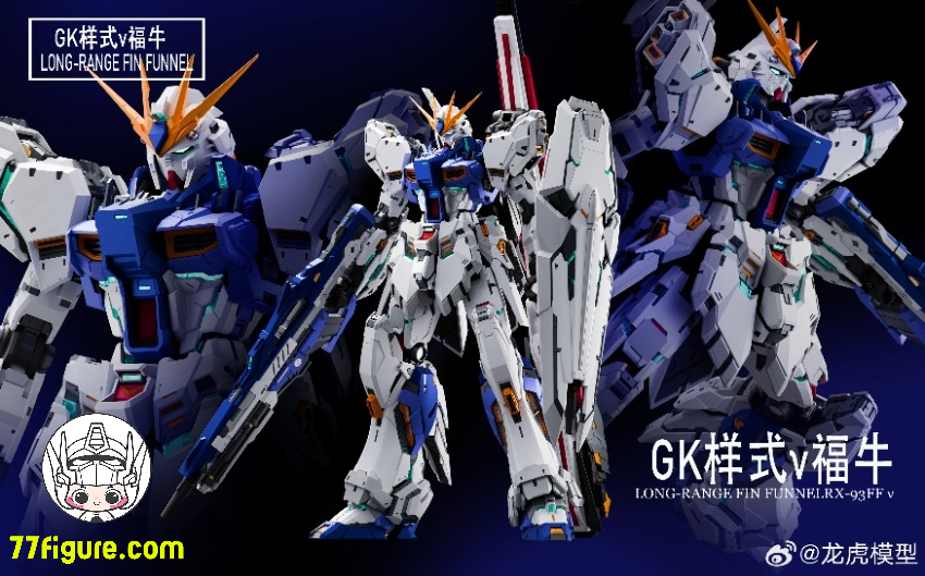 【予約商品】龍虎モデル 1/100  福岡NU GKスタイル プラモデル
