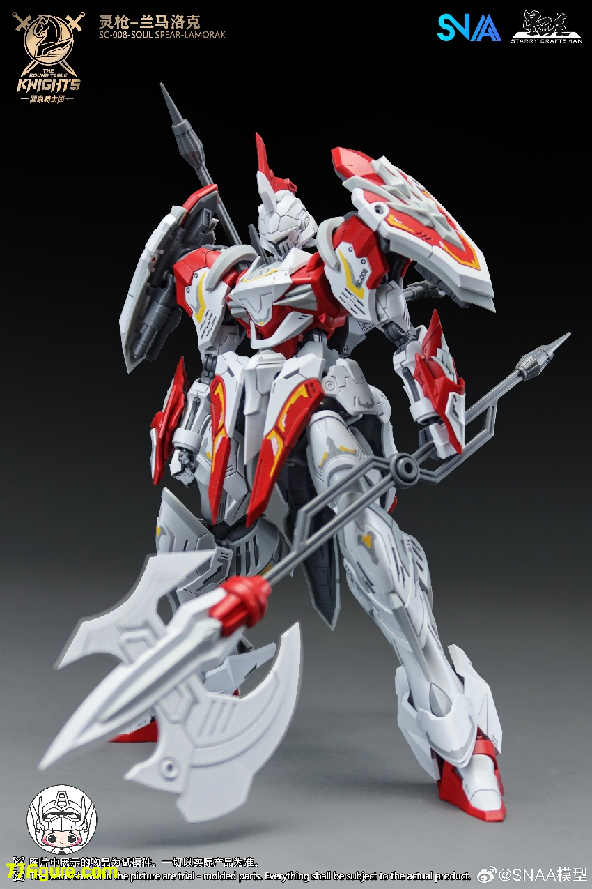 SNAA Model 1/144 SC-008「円卓の騎士」ソウルスピア・ラモラック