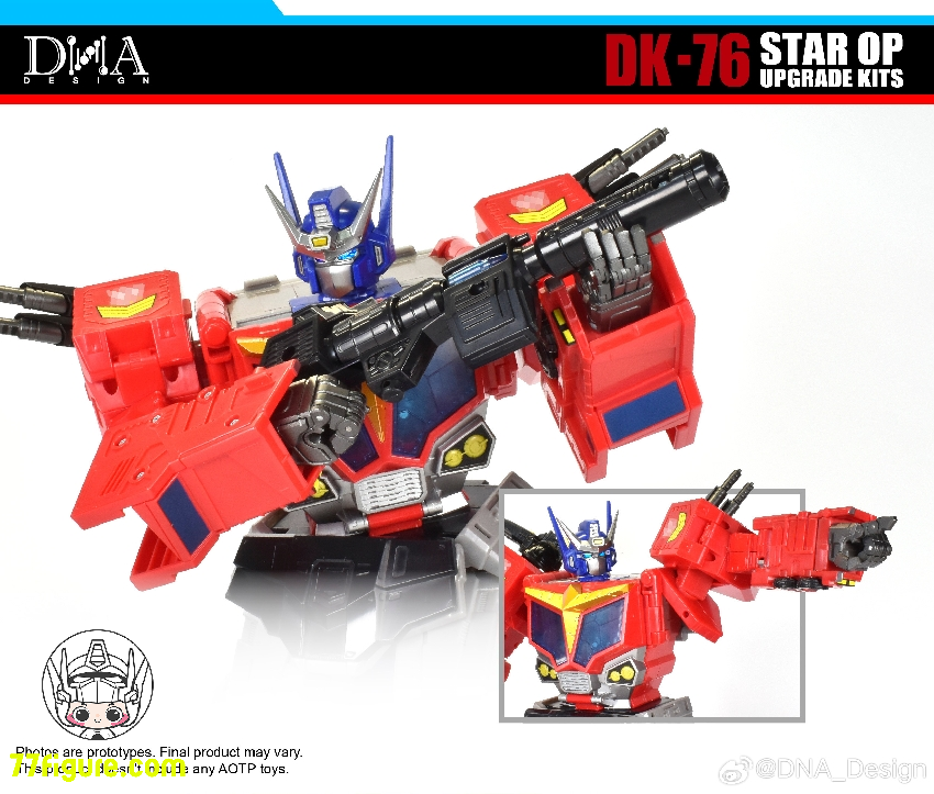 【予約商品】DNA Design DK-76 スターOP アップグレード キット