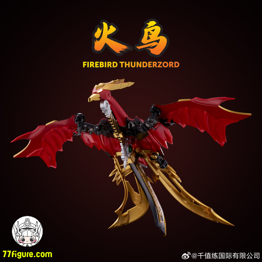 【先行販売】千値練 ＆ FLAMETOYS 『パワーレンジャー』 サンダーメガゾード 塗装済み可動フィギュア