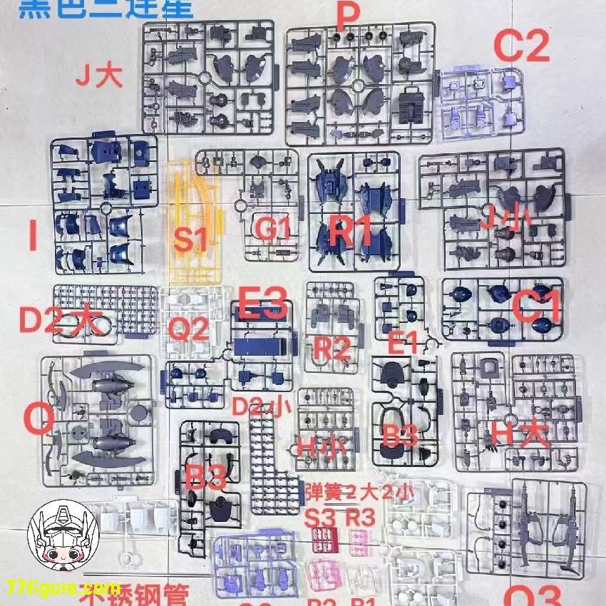 方大競 1/72 黒いザク & ユニコーン 二体セット プラモデル