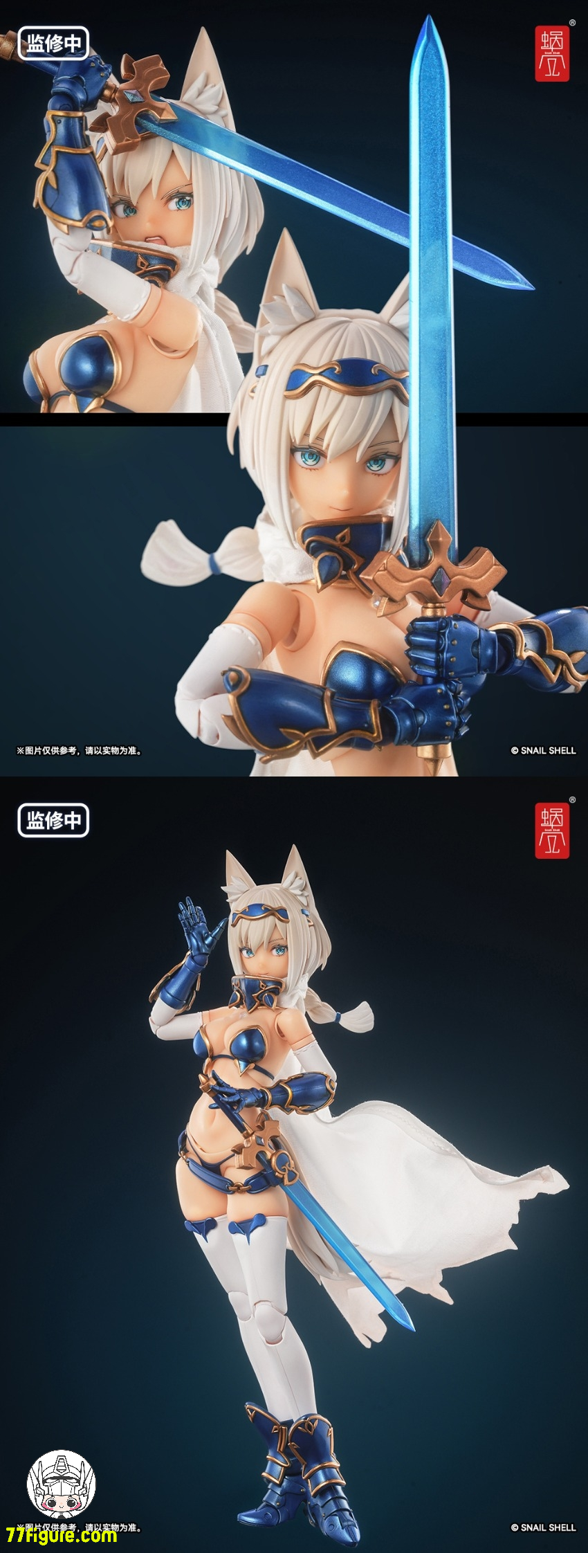【先行販売】蝸之殻(スネイルシェル)  1/12 RPG-05 勇者 迅狼Wolf & アーマーアクセサリーパック 塗装済み可動フィギュア