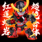 【予約商品】SOSKILL 1/12 SSK-TTGL-01 グレンラガン ちび超可動 プラモデル