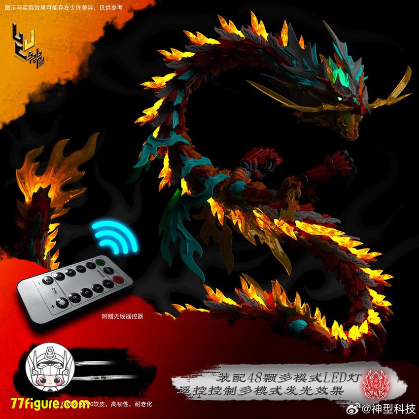 【先行販売】神型科技 ShenX ZL-0001 赤龍 プラモデル (LED付き) プラモデル