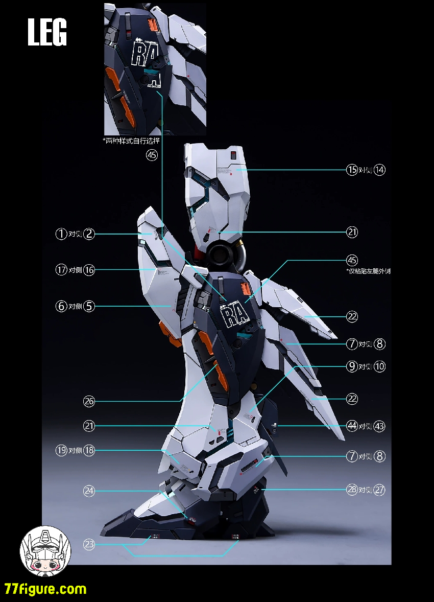 【予約商品】拾壱零 Studio RX-93 MGKA Hi-v / Farmer Creations 1/100 招財モー用 デカール