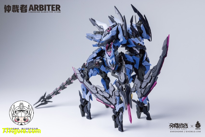 HowlingStar & Daiblos Core CZ-09B 仲裁者（Arbiter）プラモデル