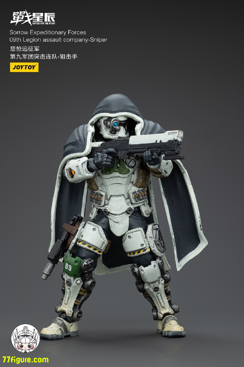 【品切れ】ジョイトイ JoyToy Source 暗源 1/18 『戦星辰』 悽愴たる遠征軍 第九軍団突撃中隊 スナイパー 塗装済み可動フィギュア